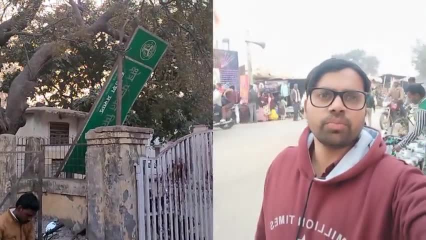 येहै विकास क्षेत्र मितौली का ऑफिस जहां BDO ब्लॉक प्रमुख बैठते है SDM का आना जाना है इन नेताओ अधिकारीयो को शर्म #बहुआयामी
