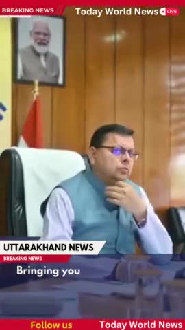Uttarakhand News 

#UttarakhandNews #uttarakhandpolice
#uttarakhandtourism  #uttarakhandcm  #pushkarsingh
