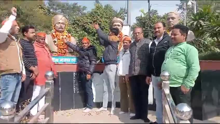 #हिन्दू_महासभा जिला #ग्वालियर मध्य प्रदेश के द्वारा आज दिनांक 28 जनवरी को लाल बाल पाल प्रतिमा स्थल फूलबाग पर हिन्दू महासभा के प्रदेश महामंत्री श्री विनोद जोशी जी के निर्देशन में भारत भक्त लाला लाजपत राय की 159 वीं जयंती पर माल्यार्पण की
