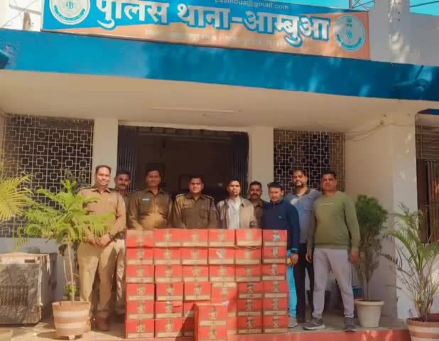 भावरा: भाभरा आंबुआ पुलिस ने ग्राम बंदघुसबयड़ा से  जब्त की 1.20 लाख रुपये की अवैध मदिरा