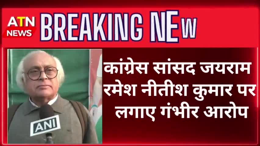 बैठकों के दौरान #नीतीश कुमार ने नहीं दिए ऐसी कोई भी संकेत #aparnatvnews #news #atn #विहार