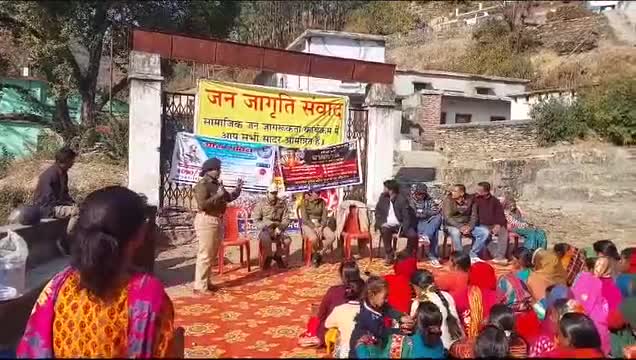 आज #थानाध्यक्ष महिला थाना सुश्री मीना आर्या ने जनपद के सीमावर्ती क्षेत्र #काकड़ी_घाट में महिला समूह द्वारा आयोजित #जन_