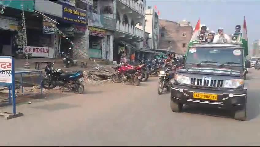 लाखों लाख की संख्या में आज 10 बजे रंगभूमि मैदान पहुंचे 
निवेदक 
#एस_एम_झा
जिलाध्यक्ष: #कांग्रेस_सेवादल,  पूर्णिया