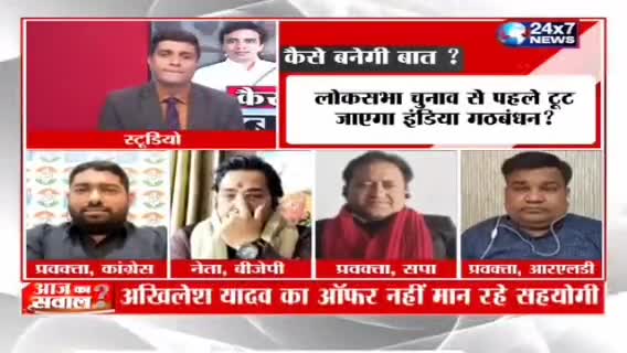भाजपा का गोडसे प्रेम।
#NathuramGodse #Godse #gandhiji #MahatmaGandhi #BharatJodoNyayYatra #INDIAAlliance #India #Congress #Bjp #NDA #RahulGandhi #Modi