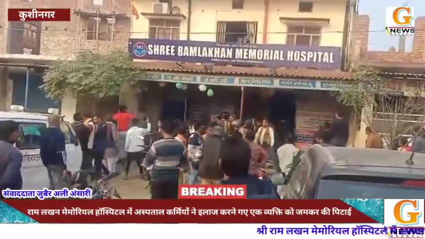 कप्तानगंज: #sunilyadav0187 #sunilyadavbarbanki #kaptanganj