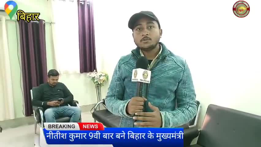 प्रेस वार्ता।
#ishuyadav
#tarapur