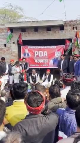 "पिछड़ा, दलित, अल्पसंख्यक करे पुकार।
अबकी बार #PDA सरकार।।"