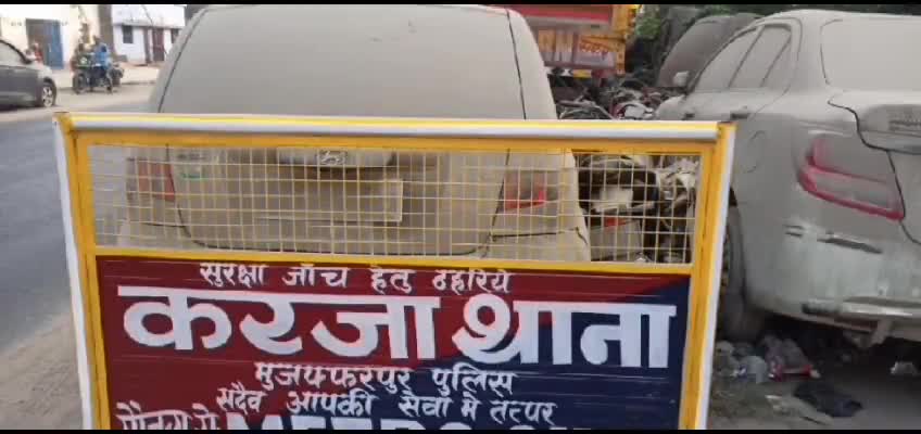 मरवन: करजा थाना क्षेत्र के मड़वन में हुए सीएसपी लूट कांड मामले में करजा पुलिस की जांच में हुई प्रगति की आईजी ने ली जानकारी