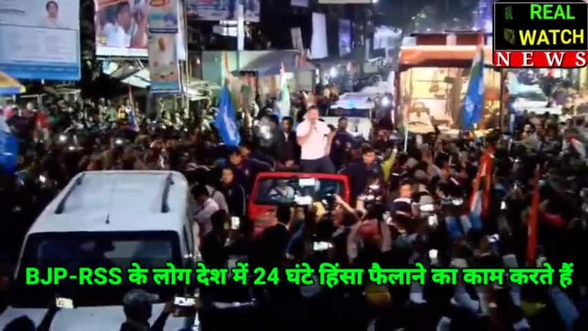 BJP-RSS के लोग देश में 24 घंटे हिंसा फैलाने का काम करते हैं

#rahulgandhi #nayanthara