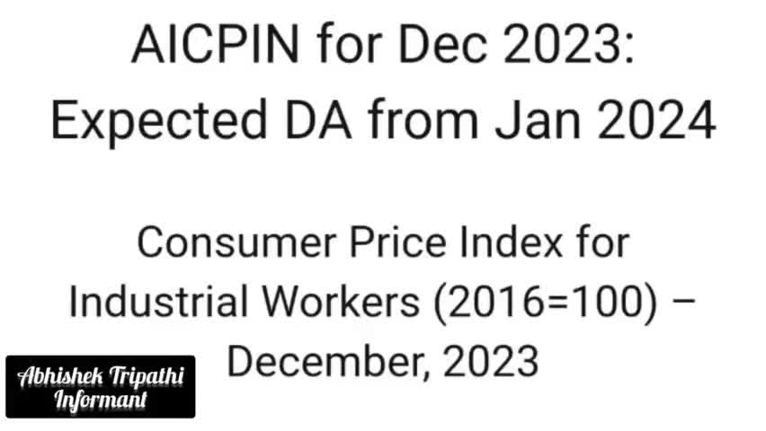 कर्मचारी और पेंशनर्स होंगे मालामाल, 48% महंगाई भत्ता हो गया कन्फर्म! DA HIKE | AICPIN Dec 2023 #deosarcourt