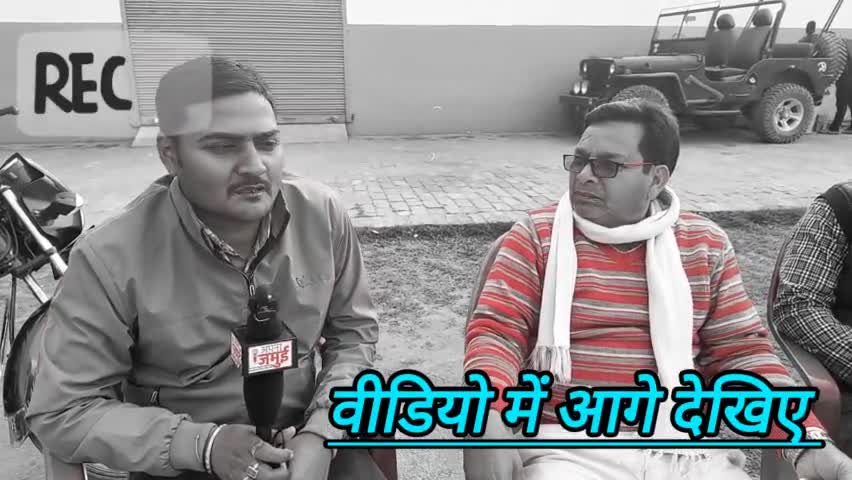 सुनिए तीसरे बार Sumit Kumar Singh  को मंत्री बनने से कितनी खुशी है जमुई में बता रहे हैं रविंद्र मंडल.. सरकार के उलटफेर पर भी खुलकर बोल रहे हैं

#apnajamuinews #जमुई #BreakingNews #नीतीश #भाजपा #जदयू #राजद