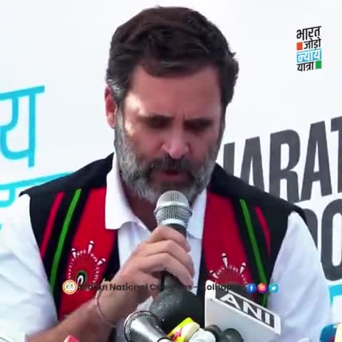 अयोध्या के राम मंदिर समारोह पर क्या बोले 
#राहुल_गांधी...!