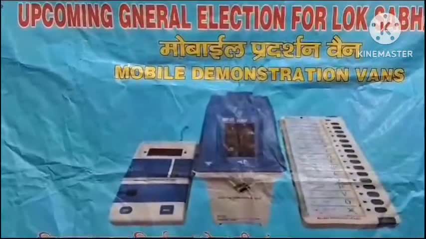 घरौंडा: घरौंडा के सरकारी स्कूलों, नगरपालिका व बीडीपीआे ऑफिस में पहुंची जागरूकता टीम, ईवीएम के बारे में दिया जा रहा है डेमो