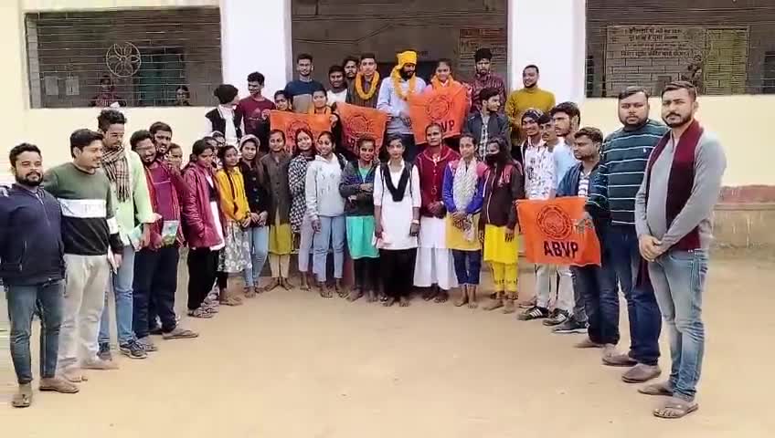आज हवेली खड़गपुर में स्थानीय एक मात्र डिग्री हरि सिंह महाविद्यालय मैं अखिल भारतीय विद्यार्थी परिषद का कॉलेज इकाई का पुर्गठन किया गया #abvpvoice #abvpvoice #abvpbihar #ABVP