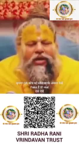 #श्री_हित_प्रेमानंद #राधे_राधेchallenge #radhey_radhey_challenge #radheradhechallenge #कृष्णा #राधे_श्याम #वृन्दावन #van