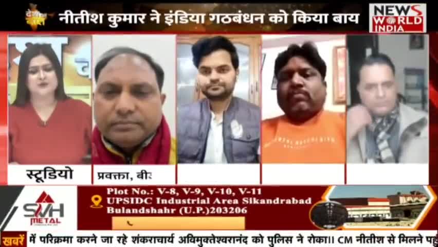 #news_world_india पर #samajwadi_party   की और से पक्ष रखा - आज आत्मसम्मान - स्वाभिमान सब खत्म करके जनमत का अपमान कर सिर्फ सत्ता में आना ही भाजपा का लक्ष्य रह गया है।
