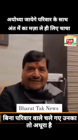 विना परिवार वाले अधूरे हैं 😀

#explore #video #explorepage #reels #instagram #instagramreels #samaj #samajwadi_party