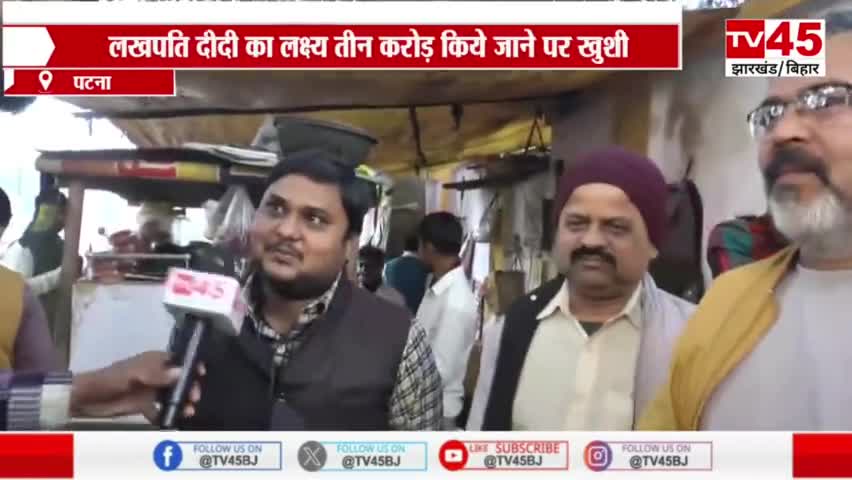 #ViksitBharat के संकल्प एवं #ModiKiGuarantee वाला है अंतरिम बजट- सुमित #viksitbharatbudget