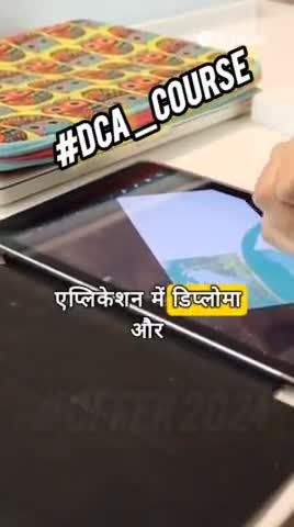 कंप्यूटर कोर्स करने छात्र छात्रों के लिए शानदार ऑफर
#10th #12th #mpnews #today_viral #todaytranding2024 #cmmohanyadav