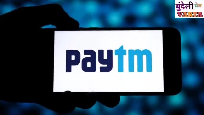अगर आप भी है paytm यूजर्स तो देखे रिपोर्ट।PAYTM पर RBI ने लिया बड़ा एक्शन। #news #paytmnews #paytm