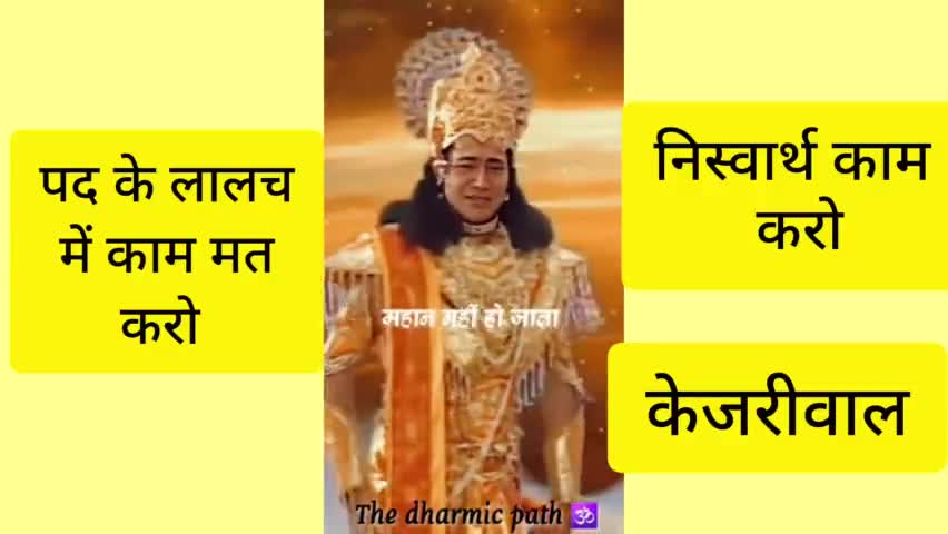 हिमाचल प्रदेश:निडर बने ,निस्वार्थ होकर देश के लिए अन्याय के खिलाफ लड़ें और अपनी निडर आवाज बुलंद करें#घुमारवीं#हिमाचल#भराड़ी