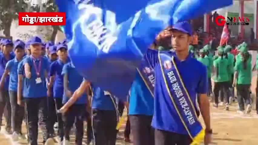 गोड्डा: विजेताओं को सम्मानित करने पहुंचीं गोड्डा के डीसी और एसपी की धर्मपत्नी; #गांधी_मैदान में बेथेल मिशन स्कूल की तरफ से तीन द