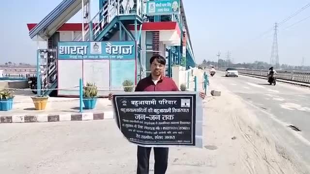 #बहुआयामी_पार्टी ने #निघासन में 20 वर्षों से जर्जर पड़ा पोस्ट_मास्टम_ऑफिस_चीर_खाना के बहाली की मांग BAP
  www.maltidpublication.in