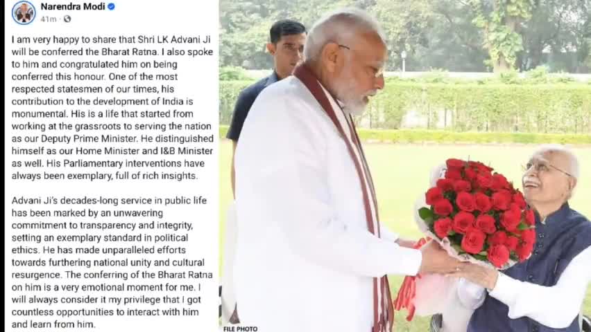 भारत के माननीय प्रधानमंत्री #narendra_modi जी के ट्विटर के माध्यम से अभी-अभी यह खबर प्राप्त हुआ है कि भारतीय जनता पार्टी के वरिष्ठ नेता पूर्व प्रधानमंत्री लालकृष्ण आडवाणी जी को भारत रत्न पुरस्कार दिया जाएगा।