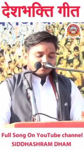 #reels #deshbhaktisong2024 #deshbhaktigeet2024 #viral #fbreels #tranding #viralfacebookreels #todaytranding #deshbhaktisong #fb #fbviralreels #reel #status 
#jaihind🇮🇳🇮🇳🇮🇳🇮🇳🇮🇳🇮🇳🇮🇳🇮🇳🇮🇳🇮🇳🇮🇳🇮🇳🇮🇳🇮🇳