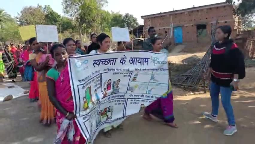 प्रदान NGO चकाई:- संस्था के माध्यम से ठाडी पंचायत में स्वच्छता रैली निकाल कर लोगों को स्वच्छता के प्रति जागरूक किया गया