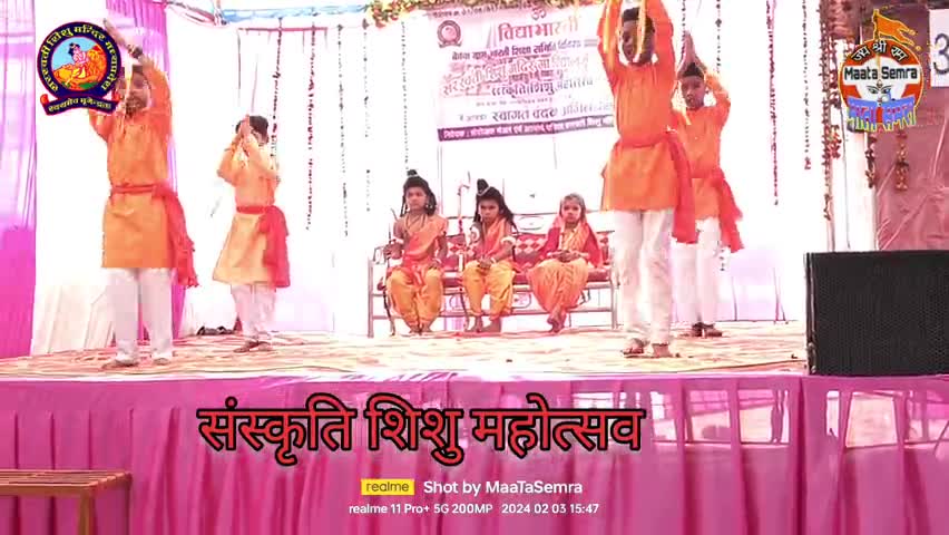 ग्यारसपुर: सरस्वती शिशु मंदिर ग्यारसपुर विद्यालय का संस्कृति शिशु महोत्सव भव्य कार्यक्रम संपन्न हुआ #jaishriram