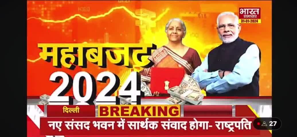 झांसी महंगाई के मुद्दे पर न्यूज़ भारत समाचार पर अपनी बात रखना हुआ आसरा सोसाइटी एनजीओ
#aasrasocietyngo #NarenderModi