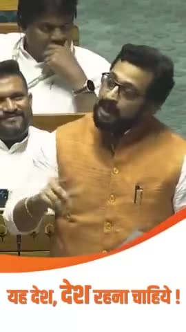 "धर्म के ठेकेदार नहीं पहरेदार बनो"  एनसीपी सांसद #kolhe_amol की कविता सोशल मीडिया पर वायरल #NCP #NNW_NEWS #viralshorts #