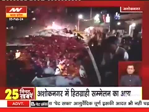 अशोक नगर- हितग्राही सम्मेलन में पहुंचे सिंधिया कांग्रेस पर जमकर साधा निशाना
Jyotiraditya M Scindia #jyotiradityascindia