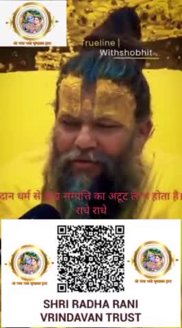 #श्री_हित_प्रेमानंद #राधे_राधेchallenge #trendingreels2023 #radha_krishna_challenge #कृष्णा #radhavallabh #राधे_कृष्णा