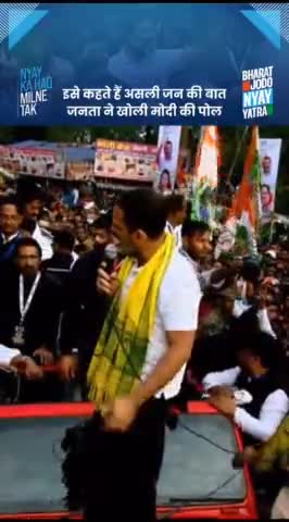 #भारत_जोड़ो_न्याय_यात्रा
राहुल गांधी
RG