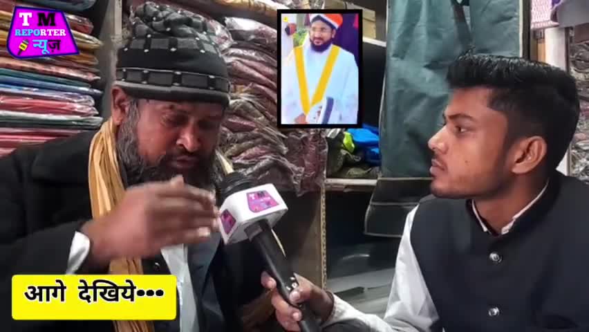 मुफ्ती सलमान अजहरी की गिरफ्तारी पर भड़के मौलाना अलाउद्दीन रिजवी / ये सब साजिश है😡 #muftisalmanazhari
