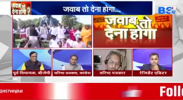 #धान_खरीदी पर सदन में मचा जमकर #हंगामा

BS TV - 2

#धान #किसान #kisan #kisanunion #किसानपुत्र #समर्थन_मूल्य #छत्तीसगढ़ #chhattisgarh #Chhattisgarh