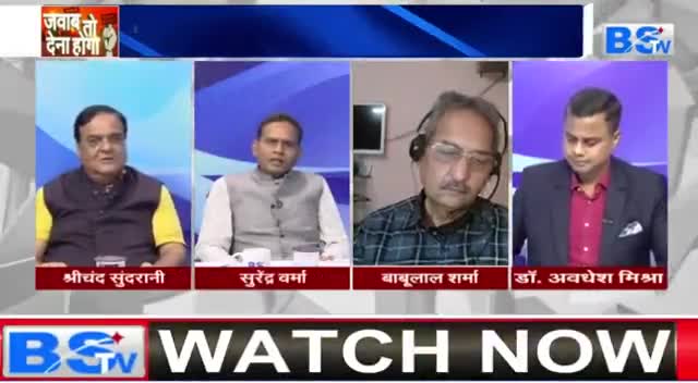 #धान_खरीदी पर सदन में मचा जमकर #हंगामा

BS TV - 4

#धान #किसान #kisan #kisanunion #किसानपुत्र #समर्थन_मूल्य #छत्तीसगढ़ #chhattisgarh #Chhattisgarh