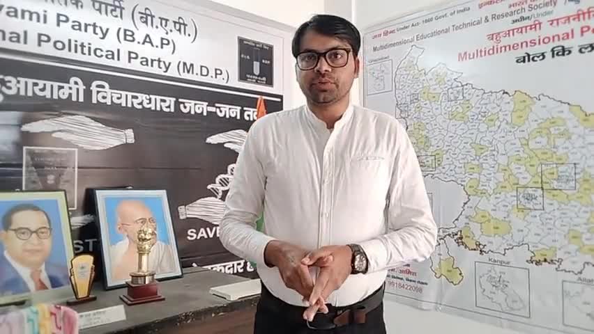 #ज्ञानवापी_मस्जिद मे पूजा की अनुमति मनुवादी कोर्ट जज BJP के द्वारा मुसलमान के खिलाफ जहर के बीज बोने जैसा ही है #बहुआयामी
