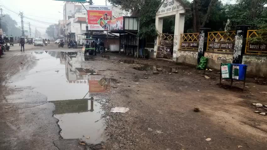 #मुरैना नेहरू पार्क कितना सुंदर लग रहा है पार्क के आगे बरसात का जल भराव ना कोई पानी का निकास
#नगर_निगम_मुरैना