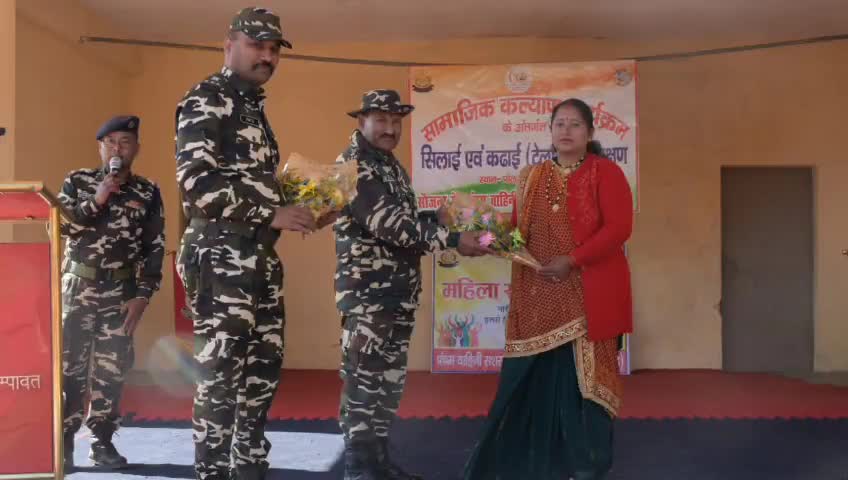 मंच: एसएसबी ने सीमांत तामली क्षेत्र में महिलाओं के लिए 12 दिवसीय सिलाई प्रशिक्षण शुरू कराया, कमांडेंट अनिल कुमार रहे मौजूद