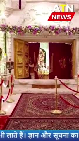 #Ayodhya ke Ram Lala ki Aarti dijiye #news #aparnatvnews #atn