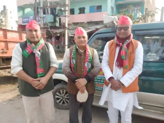 राष्ट्रीय जनसंभावना पार्टी के द्वारा देश बचाओ यात्रा का छठा दिन उपेंद्र #साहनी के नेतृत्व निकल गया । यह यात्रा पटना साहिब लोकसभा के कमला नेहरू नगर, पटना सिटी, गुलजारबाग,  पटना साहिब स्टेशन, कटरा बाजार, मारूफगंज, माल सलामी और मुर्चा रोड इत्य