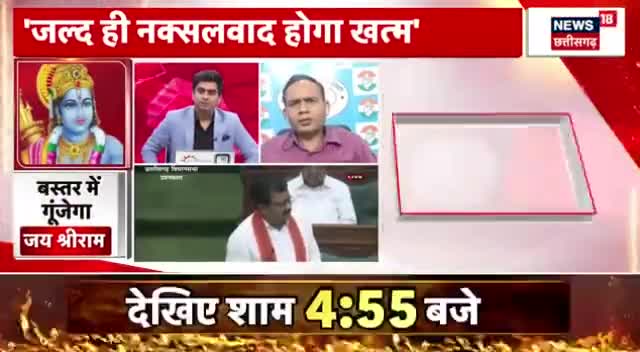 कब थमेगा नक्सलवाद?

NEWS 18 - 2

#बस्तर #नक्सलवाद #Nakshal  #ChhattisgarhNews #chhattisgarh #छत्तीसगढ़ #छत्तीसगढ़िया #chhattisgarhiy
