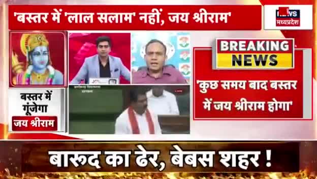 कब थमेगा नक्सलवाद?

NEWS 18 - 4

#बस्तर #नक्सलवाद #Nakshal  #ChhattisgarhNews #chhattisgarh #छत्तीसगढ़ #छत्तीसगढ़िया #chhattisgarhiy