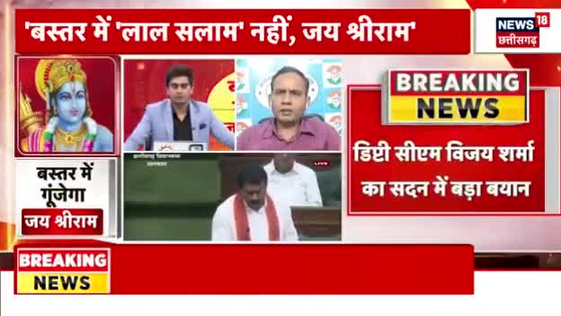 कब थमेगा नक्सलवाद?

NEWS 18 - 1

#बस्तर #नक्सलवाद #Nakshal  #ChhattisgarhNews #chhattisgarh #छत्तीसगढ़ #छत्तीसगढ़िया #chhattisgarhiy