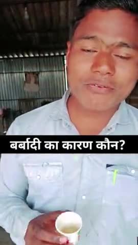 बर्बादी का कारण कौन? #deshinews #live #newsvideo #bjpfails