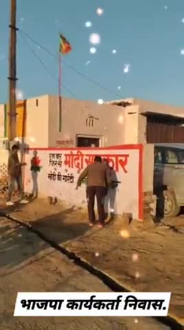 चलो फिर एक बार मोदी सरकार बनाते हैं..
चलो मिलके साथ आगे देश को बढ़ाते हैं....

#NitashaRakeshSihag #Sirsa #BJP