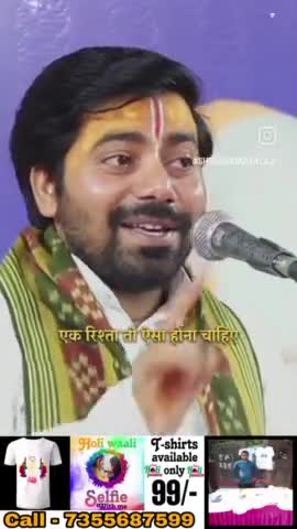 मोटीवेशनल : एक रिश्ता तो ऐसा होना चाहिए जिससे आप मन की बात कर सकें।।
#जय_श्री_राम